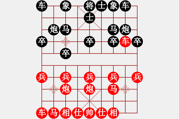 象棋棋譜圖片：2024.8.11一心一意VS地平線啟航(海闊賽事) - 步數(shù)：10 