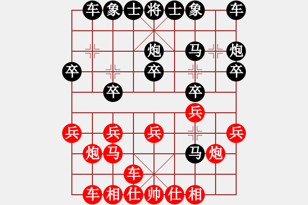 象棋棋譜圖片：時間情為何物[紅] -VS- 中國象棋協(xié)會會員[黑] - 步數(shù)：20 