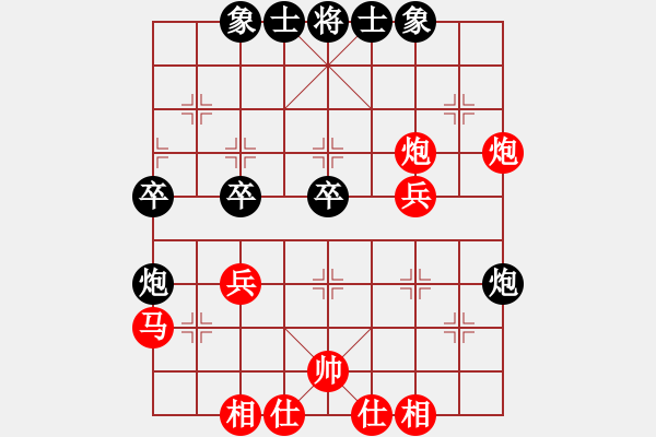 象棋棋譜圖片：時間情為何物[紅] -VS- 中國象棋協(xié)會會員[黑] - 步數(shù)：40 