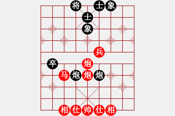 象棋棋譜圖片：時間情為何物[紅] -VS- 中國象棋協(xié)會會員[黑] - 步數(shù)：60 