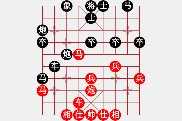 象棋棋譜圖片：月影戰(zhàn)士(4段)-負(fù)-李早(8段) - 步數(shù)：30 