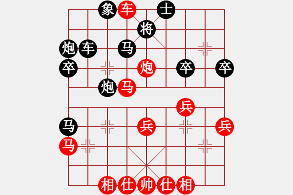 象棋棋譜圖片：月影戰(zhàn)士(4段)-負(fù)-李早(8段) - 步數(shù)：40 