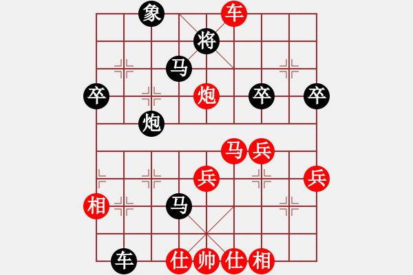 象棋棋譜圖片：月影戰(zhàn)士(4段)-負(fù)-李早(8段) - 步數(shù)：50 