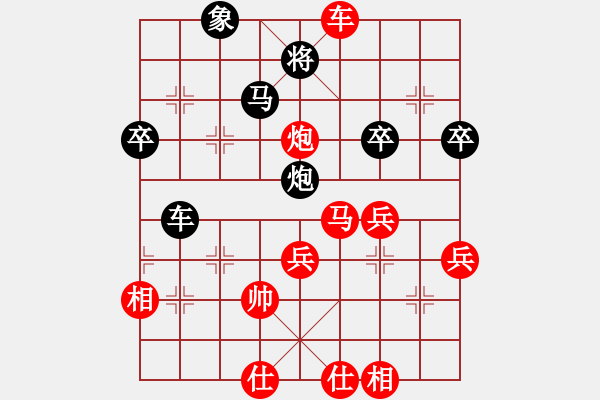 象棋棋譜圖片：月影戰(zhàn)士(4段)-負(fù)-李早(8段) - 步數(shù)：56 