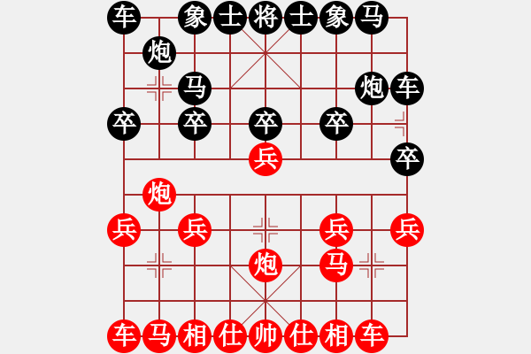 象棋棋譜圖片：青湖劍廖勝峰受讓二先對(duì)西北狼金華1 - 步數(shù)：10 