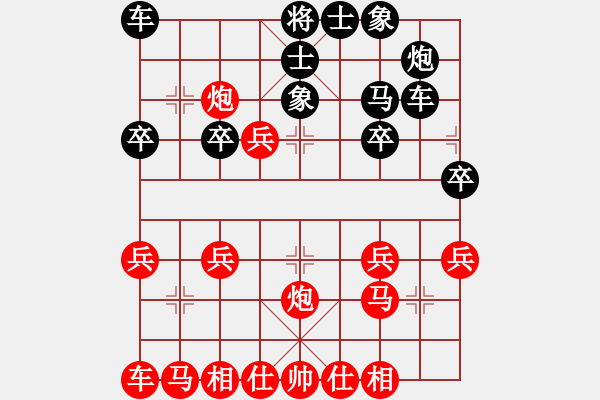 象棋棋譜圖片：青湖劍廖勝峰受讓二先對(duì)西北狼金華1 - 步數(shù)：20 