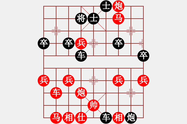 象棋棋譜圖片：青湖劍廖勝峰受讓二先對(duì)西北狼金華1 - 步數(shù)：40 