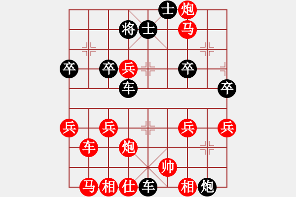 象棋棋譜圖片：青湖劍廖勝峰受讓二先對(duì)西北狼金華1 - 步數(shù)：42 