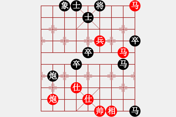 象棋棋譜圖片：藍(lán)調(diào)天地(5段)-負(fù)-一海粟(4段) - 步數(shù)：100 