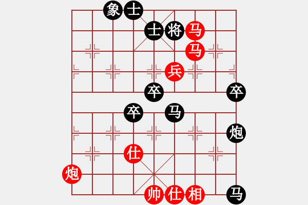 象棋棋譜圖片：藍(lán)調(diào)天地(5段)-負(fù)-一海粟(4段) - 步數(shù)：110 