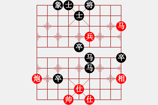 象棋棋譜圖片：藍(lán)調(diào)天地(5段)-負(fù)-一海粟(4段) - 步數(shù)：130 