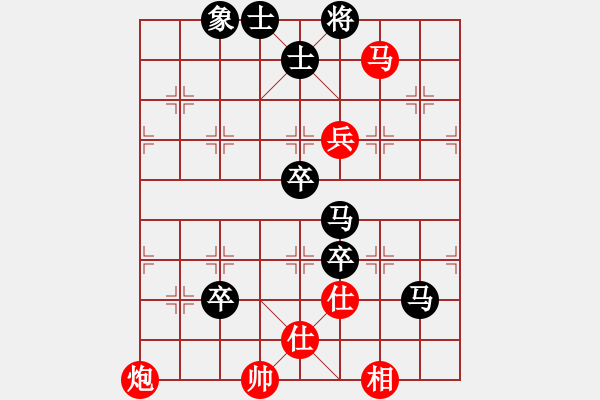 象棋棋譜圖片：藍(lán)調(diào)天地(5段)-負(fù)-一海粟(4段) - 步數(shù)：140 