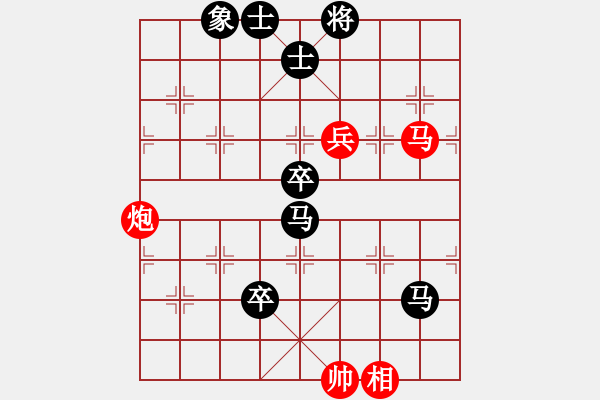 象棋棋譜圖片：藍(lán)調(diào)天地(5段)-負(fù)-一海粟(4段) - 步數(shù)：150 