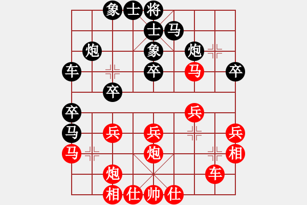 象棋棋譜圖片：藍(lán)調(diào)天地(5段)-負(fù)-一海粟(4段) - 步數(shù)：30 