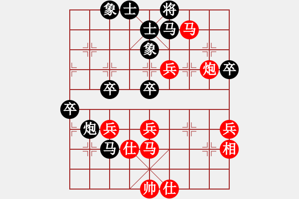 象棋棋譜圖片：藍(lán)調(diào)天地(5段)-負(fù)-一海粟(4段) - 步數(shù)：70 