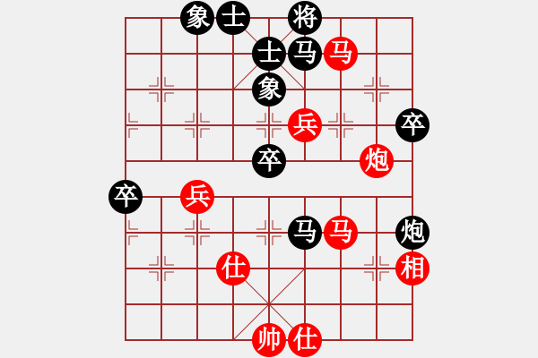 象棋棋譜圖片：藍(lán)調(diào)天地(5段)-負(fù)-一海粟(4段) - 步數(shù)：80 