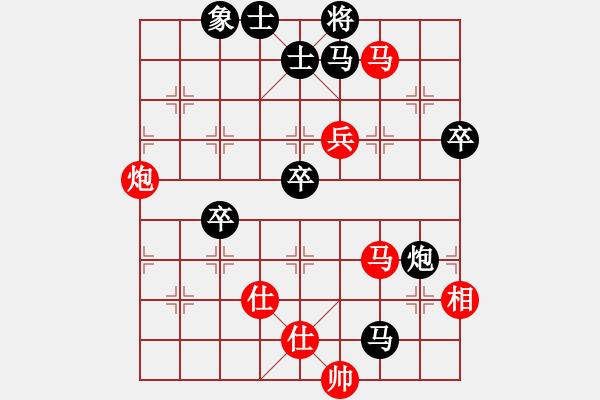 象棋棋譜圖片：藍(lán)調(diào)天地(5段)-負(fù)-一海粟(4段) - 步數(shù)：90 