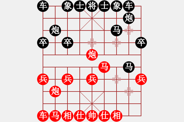 象棋棋谱图片：徐州 孔凡彬 负 徐州 董学武 - 步数：20 