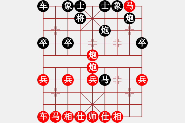 象棋棋譜圖片：徐州 孔凡彬 負 徐州 董學武 - 步數(shù)：30 