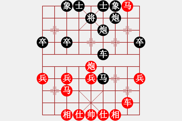 象棋棋谱图片：徐州 孔凡彬 负 徐州 董学武 - 步数：40 