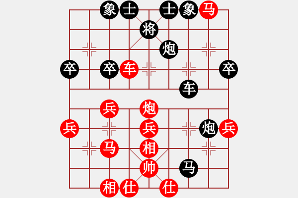 象棋棋谱图片：徐州 孔凡彬 负 徐州 董学武 - 步数：60 