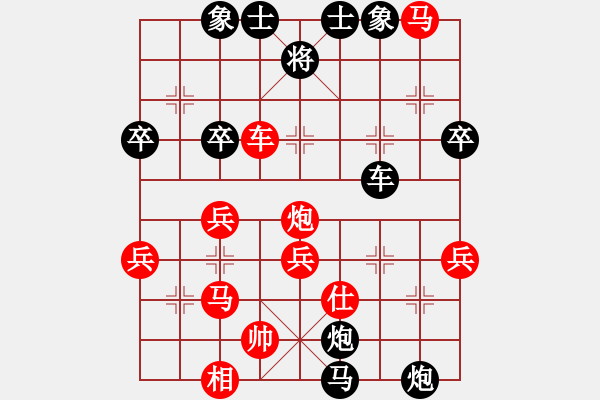 象棋棋譜圖片：徐州 孔凡彬 負 徐州 董學武 - 步數(shù)：70 