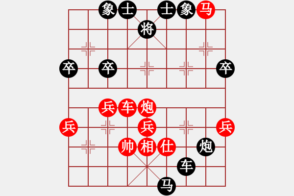 象棋棋譜圖片：徐州 孔凡彬 負 徐州 董學武 - 步數(shù)：78 