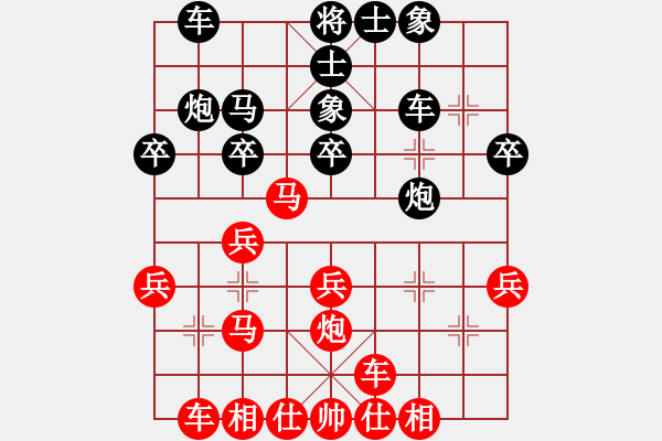 象棋棋譜圖片：三元二隊(duì) 陳春湘 勝 三元一隊(duì) 權(quán)德利 - 步數(shù)：25 