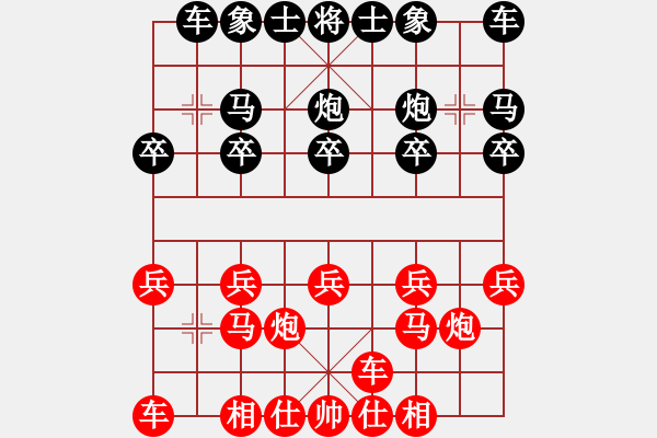 象棋棋譜圖片：蓮花棋士[黑] -VS- 貼身寶刀[紅] - 步數：10 