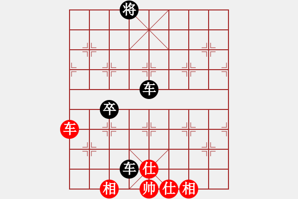 象棋棋譜圖片：蓮花棋士[黑] -VS- 貼身寶刀[紅] - 步數：128 