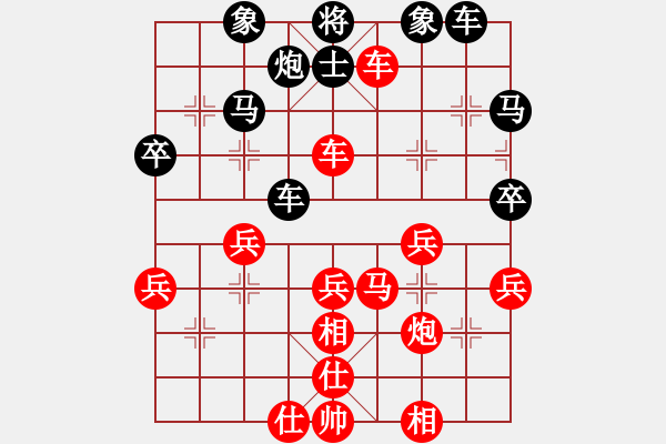 象棋棋譜圖片：蓮花棋士[黑] -VS- 貼身寶刀[紅] - 步數：50 