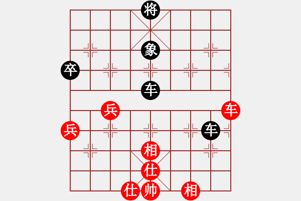 象棋棋譜圖片：蓮花棋士[黑] -VS- 貼身寶刀[紅] - 步數：80 