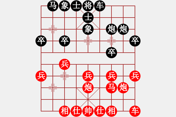 象棋棋谱图片：2018全象个锦赛男乙第5轮才溢先和陈富杰 - 步数：20 