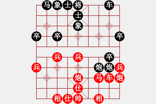 象棋棋谱图片：2018全象个锦赛男乙第5轮才溢先和陈富杰 - 步数：30 