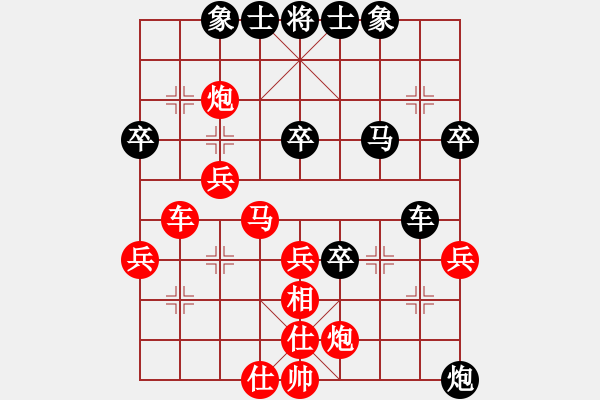 象棋棋譜圖片：上海 徐志愷 負(fù) 江蘇 彭剛 - 步數(shù)：40 