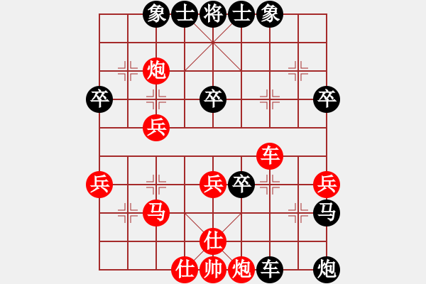 象棋棋譜圖片：上海 徐志愷 負(fù) 江蘇 彭剛 - 步數(shù)：48 