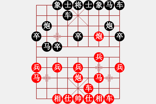 象棋棋譜圖片：后手應(yīng)中炮三兵 正 - 步數(shù)：10 