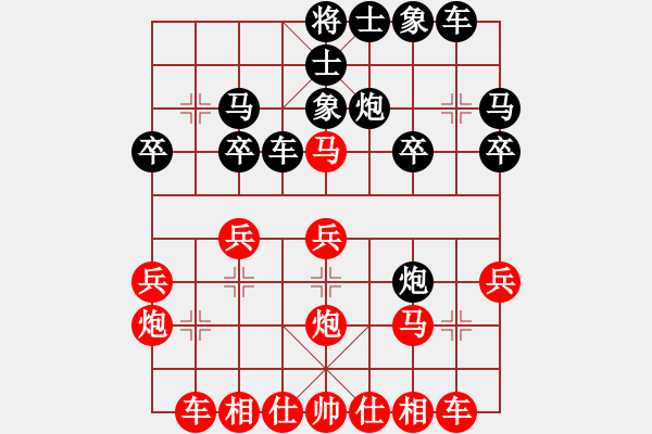 象棋棋譜圖片：中華友軍(2段)-勝-老年泰州人(2段)中炮對單提馬 - 步數(shù)：20 