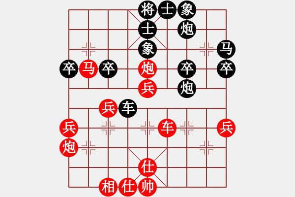 象棋棋譜圖片：中華友軍(2段)-勝-老年泰州人(2段)中炮對單提馬 - 步數(shù)：40 