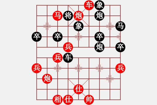 象棋棋譜圖片：中華友軍(2段)-勝-老年泰州人(2段)中炮對單提馬 - 步數(shù)：55 