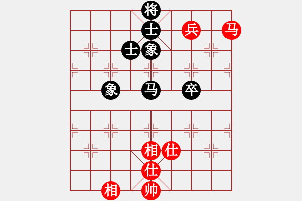 象棋棋譜圖片：游戲金鷹(人王)-和-泥馬江南龍(天帝) - 步數(shù)：170 