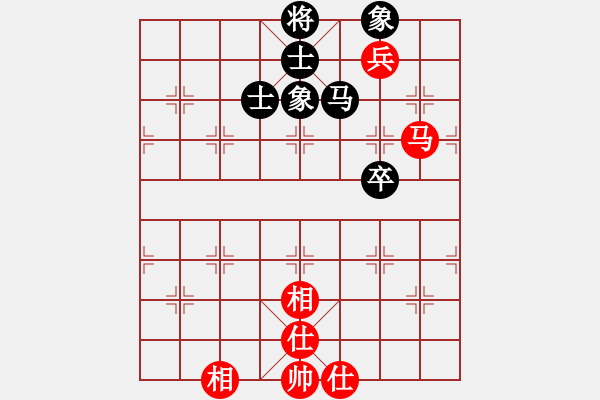 象棋棋譜圖片：游戲金鷹(人王)-和-泥馬江南龍(天帝) - 步數(shù)：180 