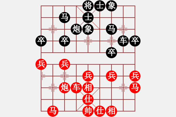 象棋棋譜圖片：游戲金鷹(人王)-和-泥馬江南龍(天帝) - 步數(shù)：30 