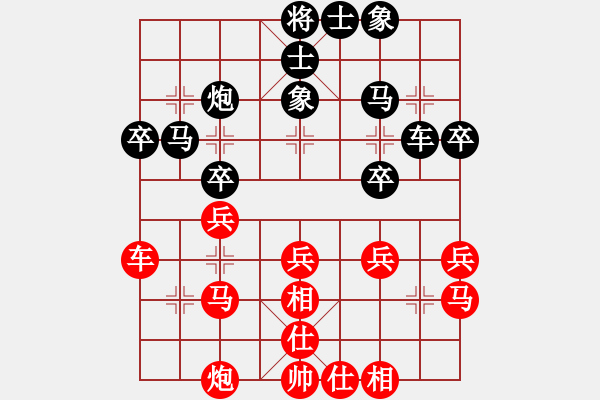 象棋棋譜圖片：游戲金鷹(人王)-和-泥馬江南龍(天帝) - 步數(shù)：40 