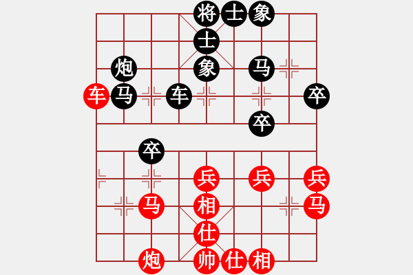 象棋棋譜圖片：游戲金鷹(人王)-和-泥馬江南龍(天帝) - 步數(shù)：50 