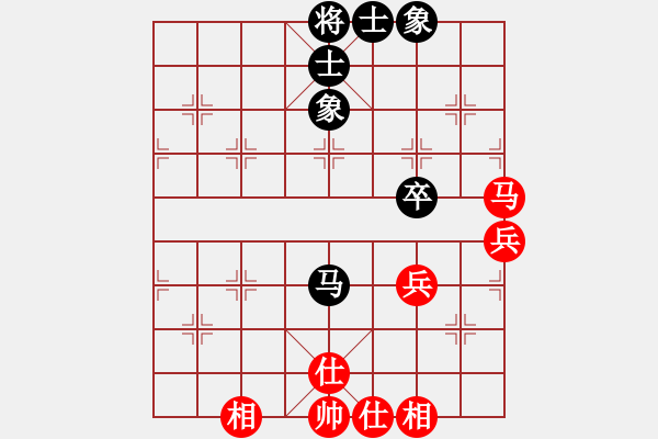 象棋棋譜圖片：游戲金鷹(人王)-和-泥馬江南龍(天帝) - 步數(shù)：70 