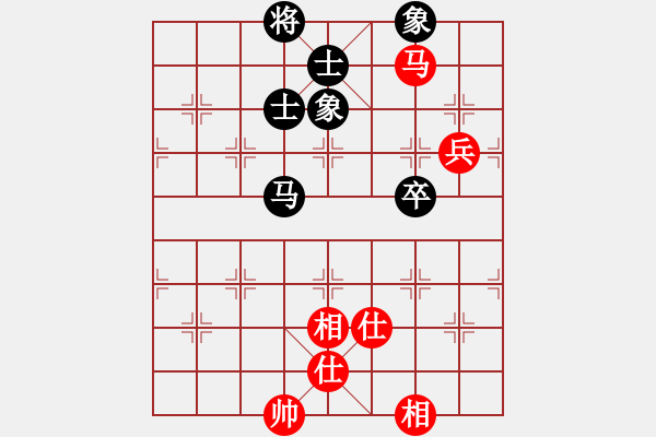 象棋棋譜圖片：游戲金鷹(人王)-和-泥馬江南龍(天帝) - 步數(shù)：90 