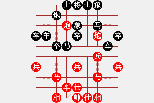 象棋棋譜圖片：趙峰 先勝 張瑞峰 - 步數(shù)：30 