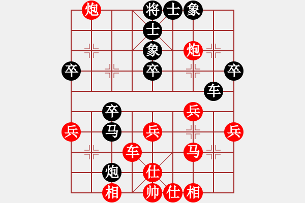 象棋棋譜圖片：趙峰 先勝 張瑞峰 - 步數(shù)：40 