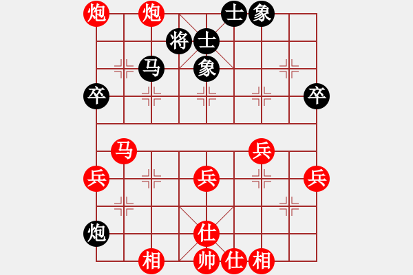 象棋棋譜圖片：趙峰 先勝 張瑞峰 - 步數(shù)：63 